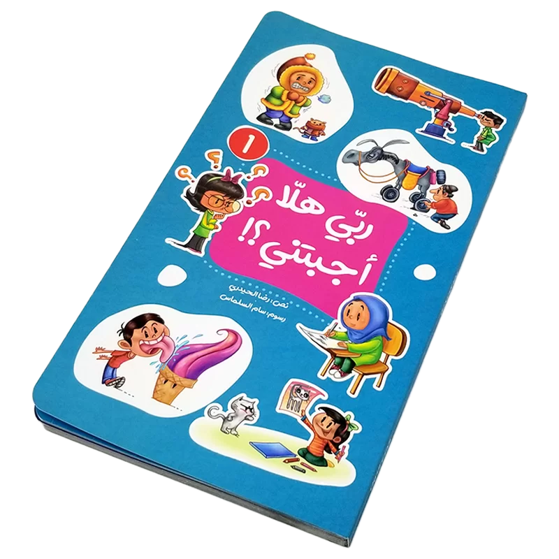 صورة مصغرة 2