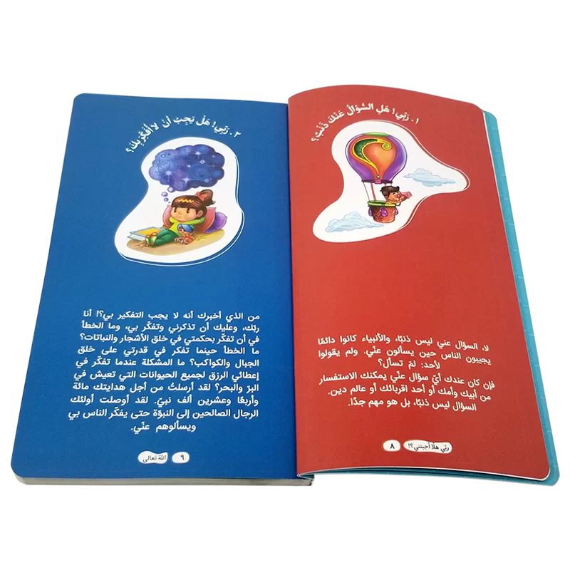 صورة مصغرة 3