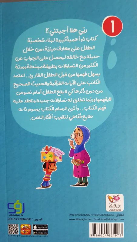 صورة مصغرة 4