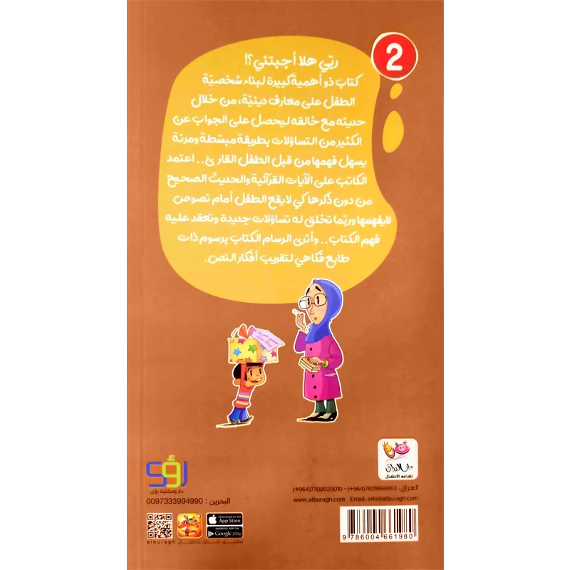 صورة مصغرة 3