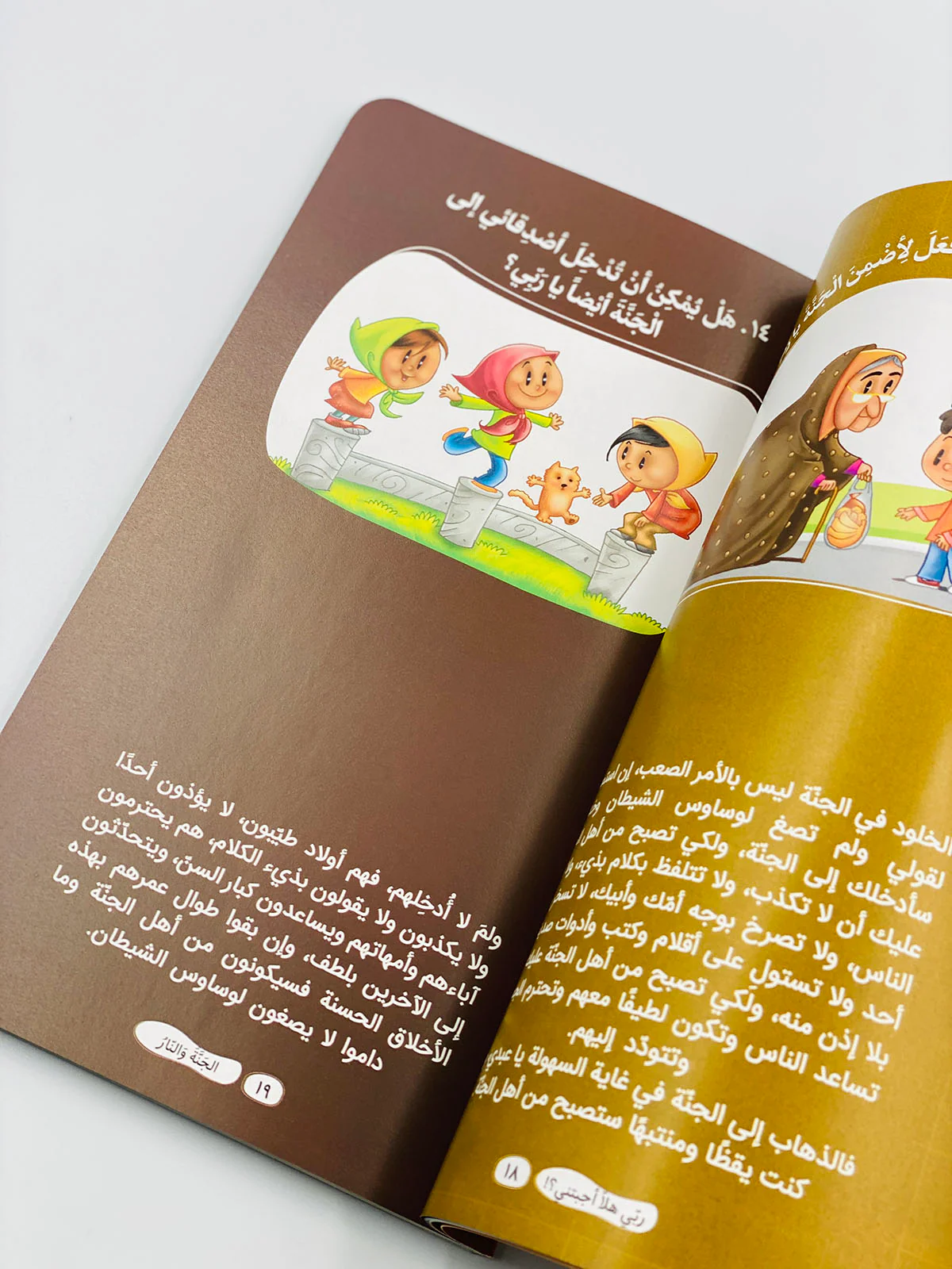 صورة مصغرة 6