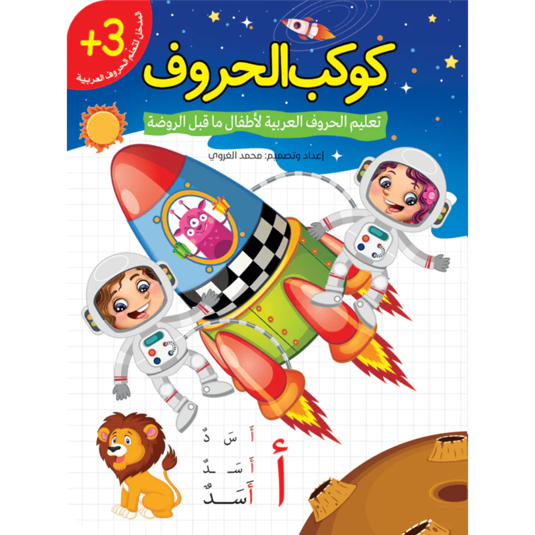 صورة مصغرة 2