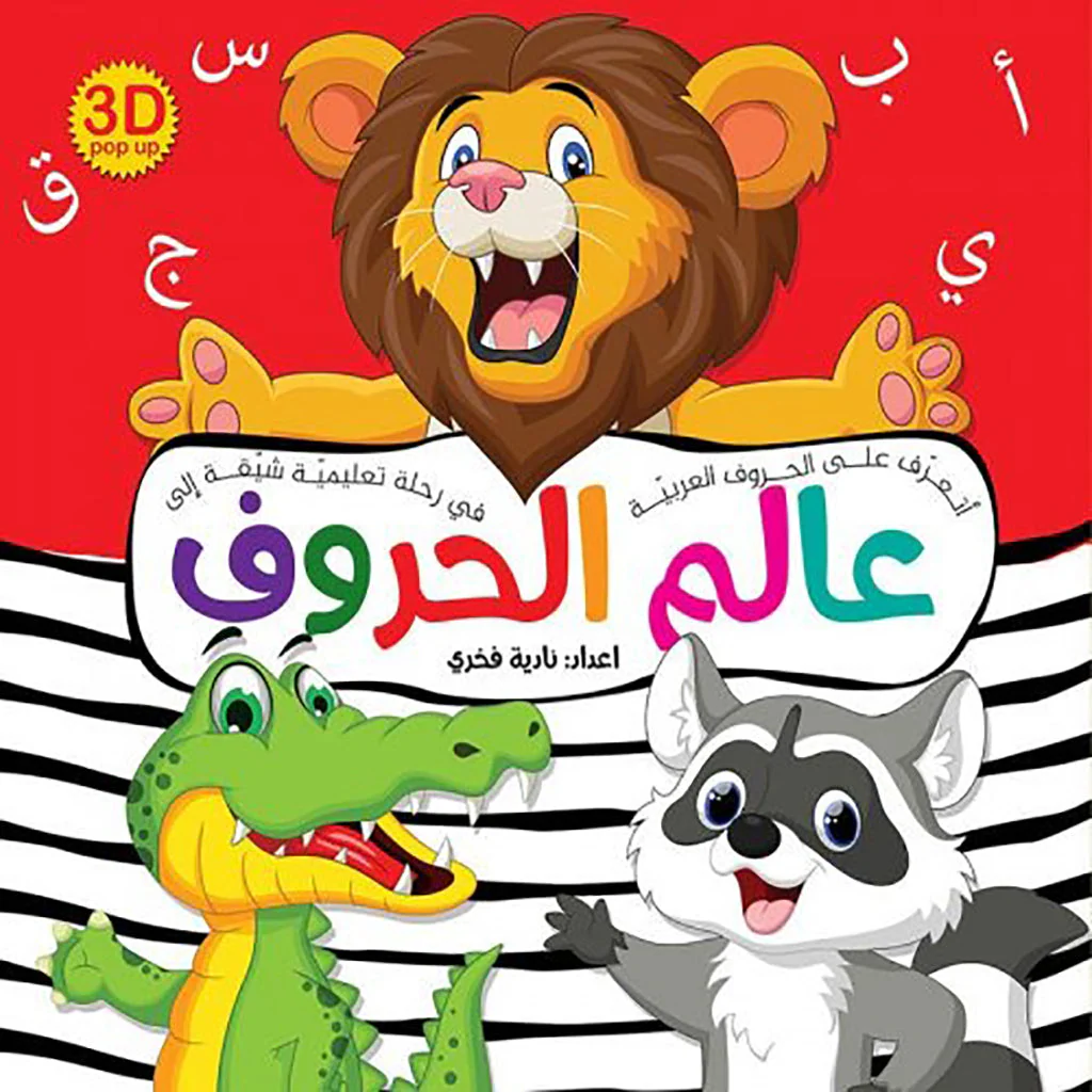 صورة المنتج 1