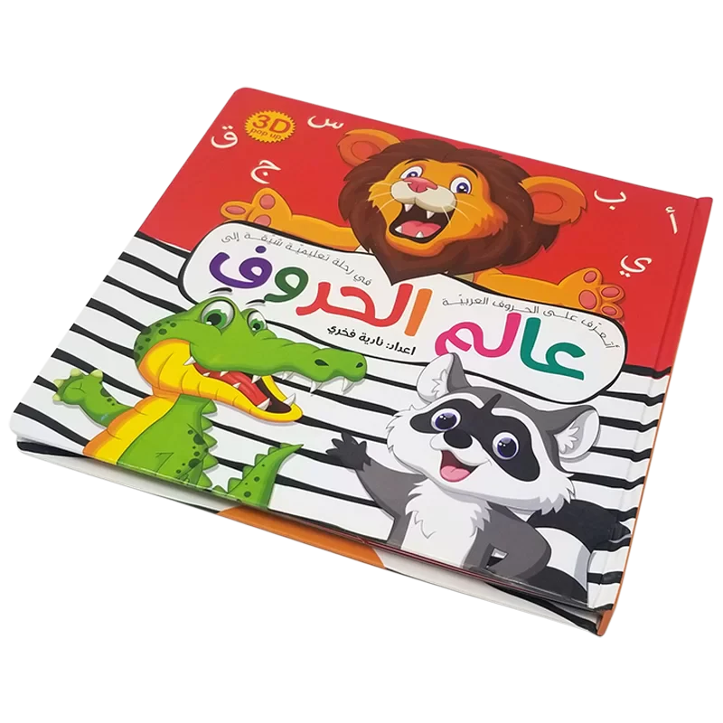 صورة مصغرة 3