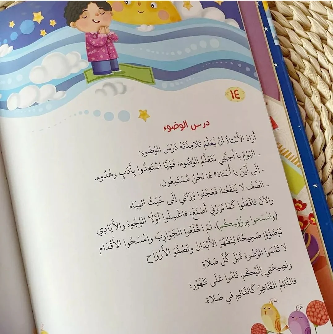 صورة مصغرة 3