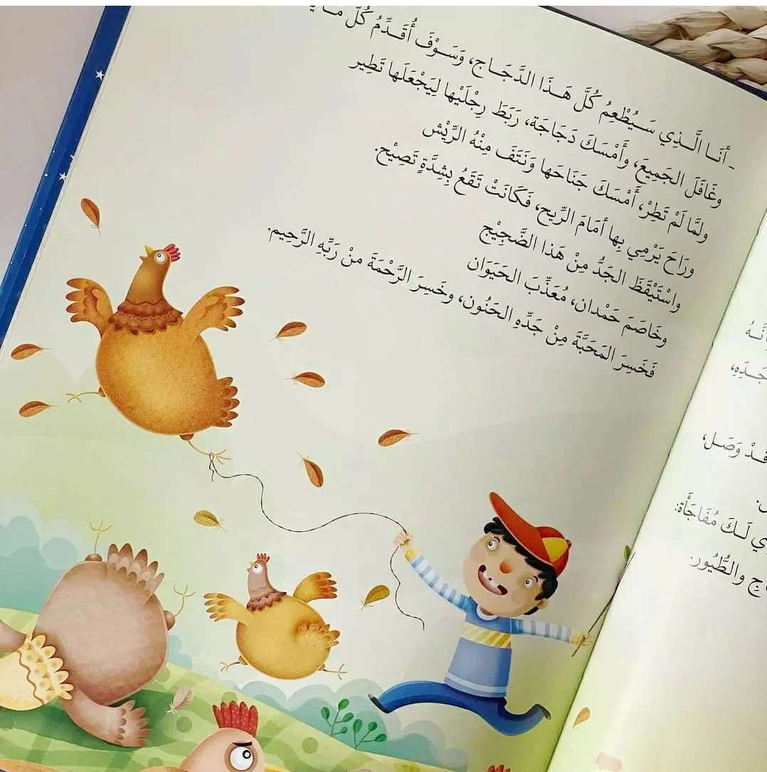 صورة مصغرة 4