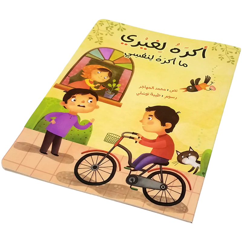 صورة مصغرة 3