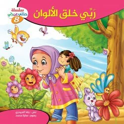 صورة مصغرة 11