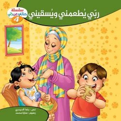صورة مصغرة 12