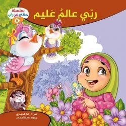 صورة مصغرة 15