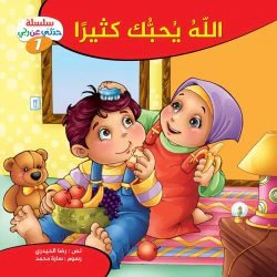 صورة مصغرة 16