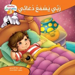 صورة مصغرة 17