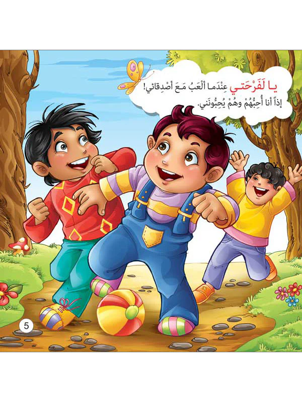 صورة مصغرة 19
