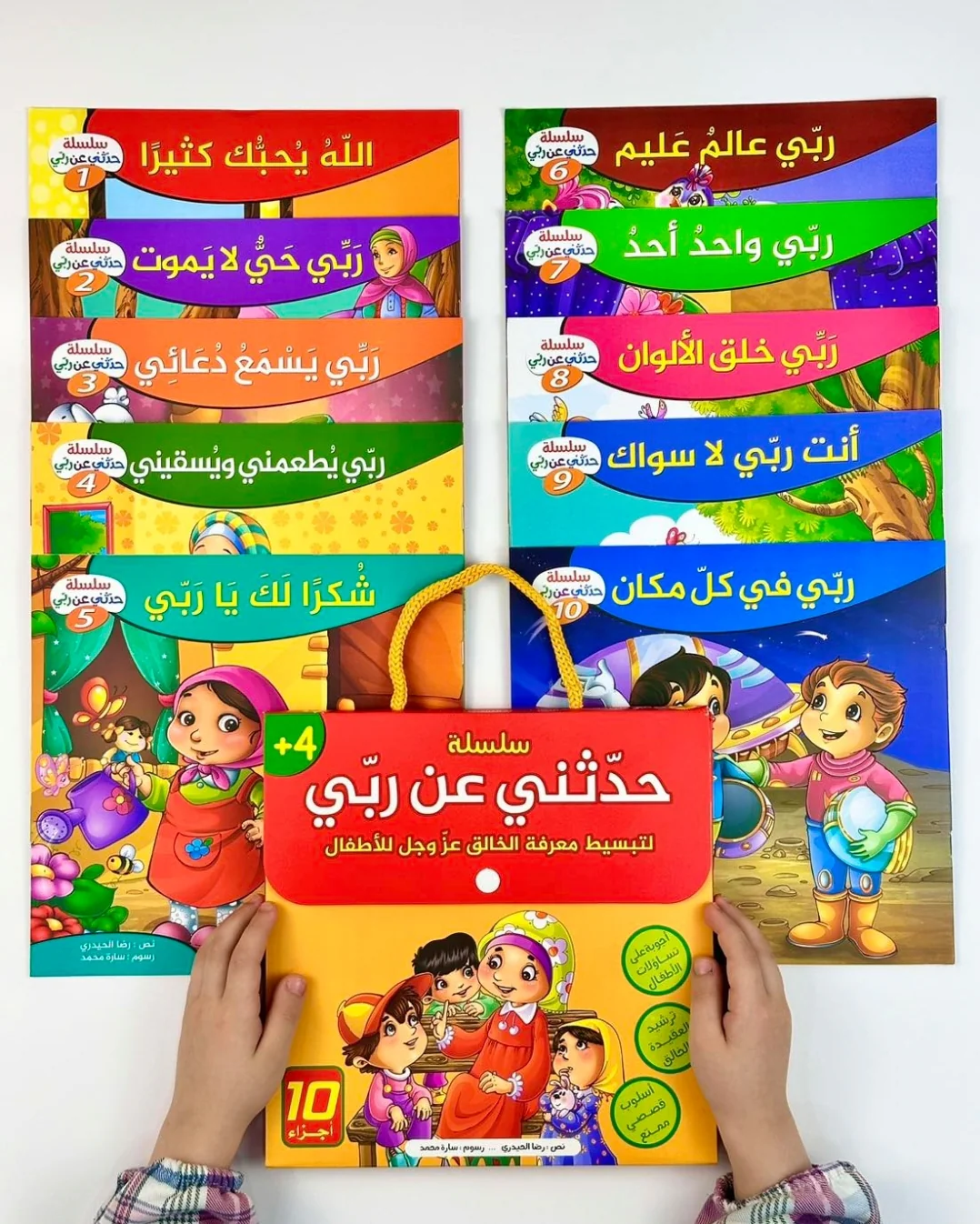 صورة مصغرة 3