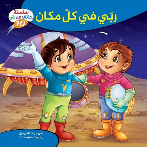 صورة مصغرة 8