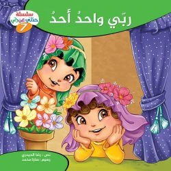 صورة مصغرة 9