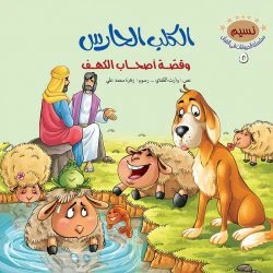 صورة مصغرة 15