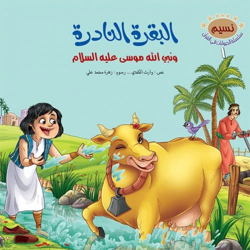 صورة مصغرة 8