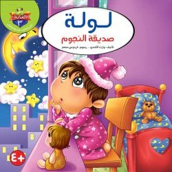 صورة مصغرة 4
