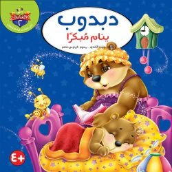 صورة مصغرة 7