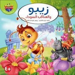 صورة مصغرة 9