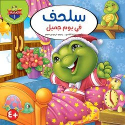 صورة مصغرة 3