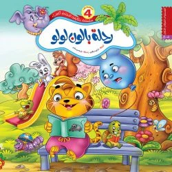 صورة مصغرة 7