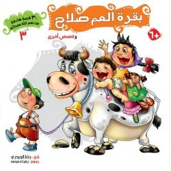 صورة مصغرة 11