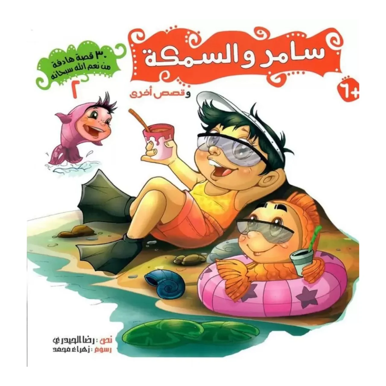 صورة مصغرة 4