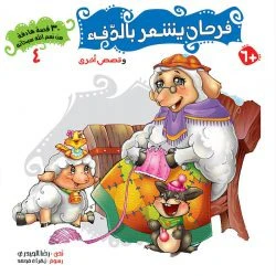 صورة مصغرة 9