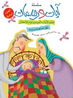 صورة مصغرة 3