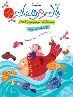 صورة مصغرة 4
