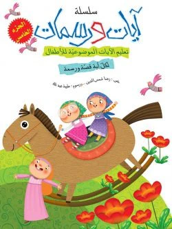صورة مصغرة 5