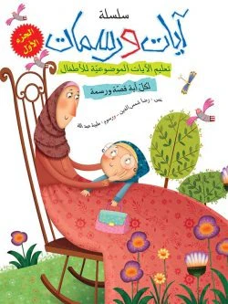 صورة مصغرة 6