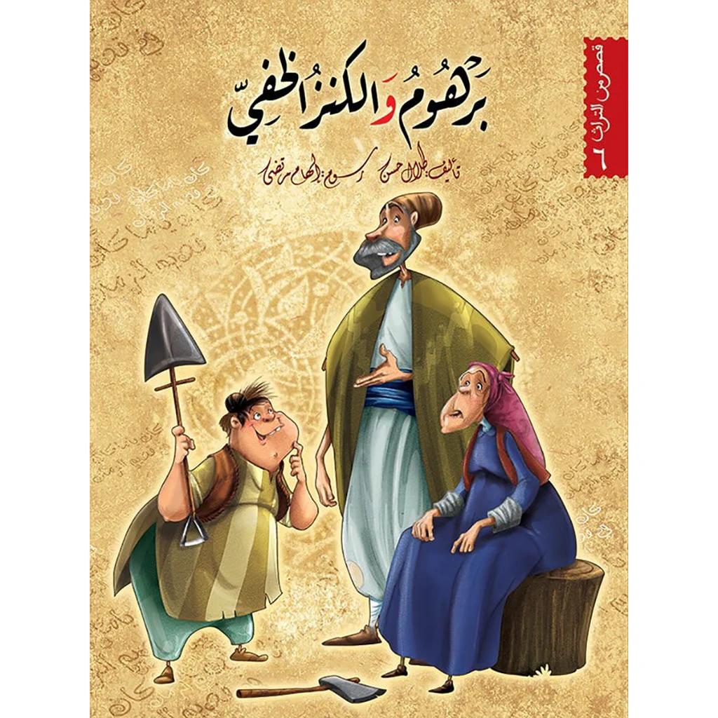 صورة مصغرة 2