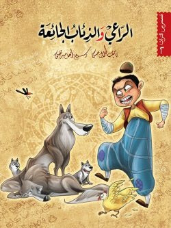 صورة مصغرة 3