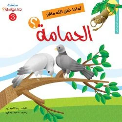 صورة مصغرة 11