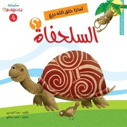 صورة مصغرة 12