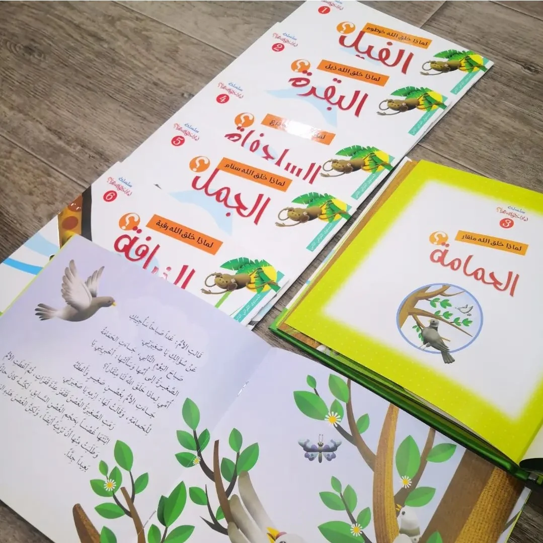 صورة مصغرة 2