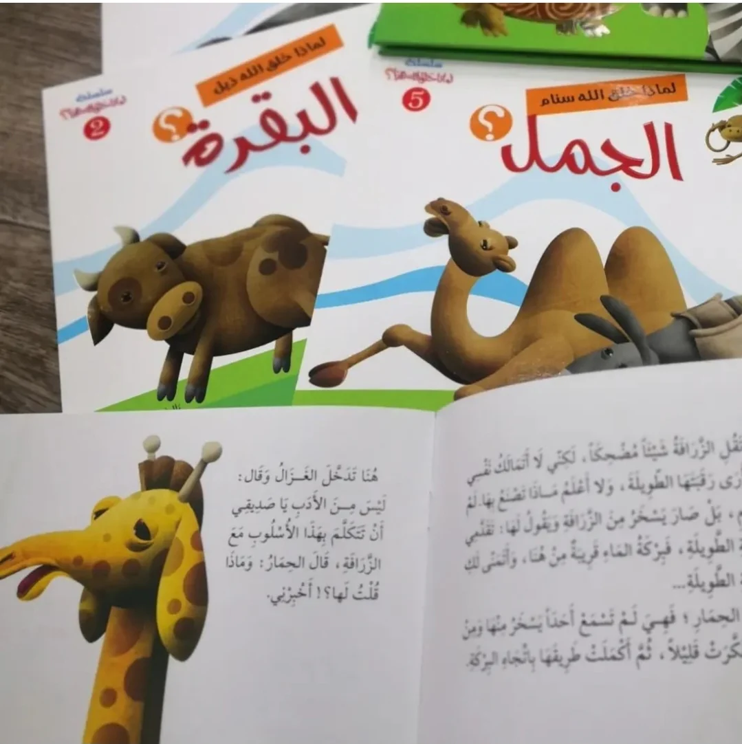 صورة مصغرة 3