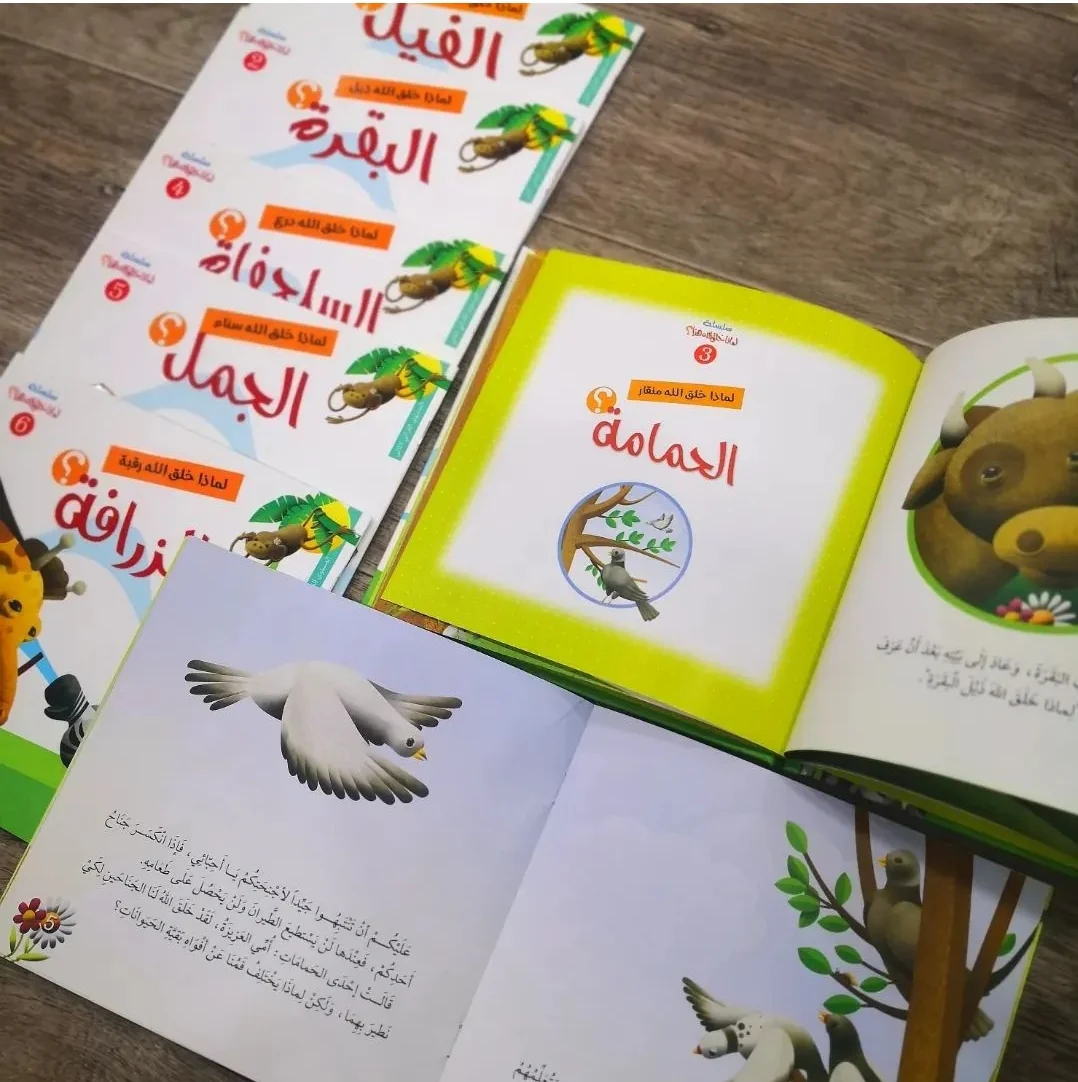 صورة مصغرة 5