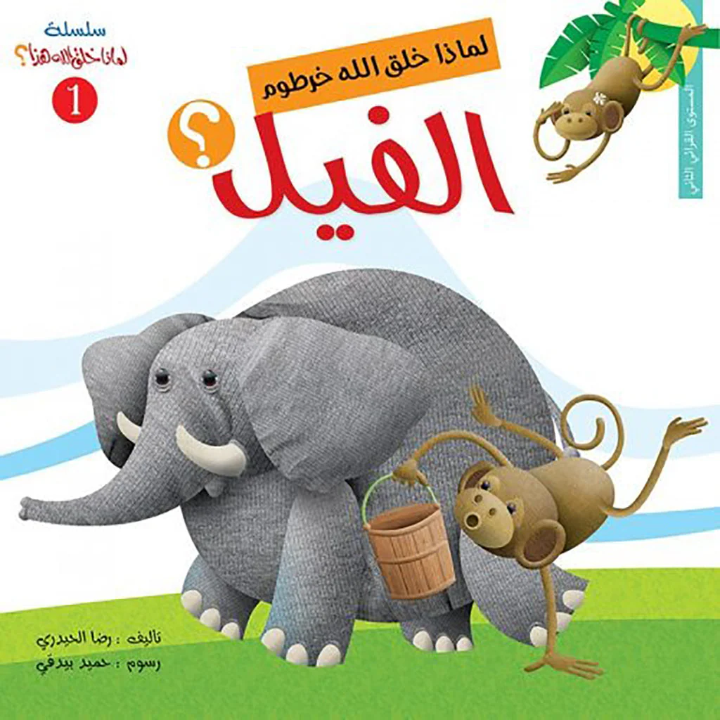 صورة مصغرة 8