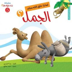 صورة مصغرة 9
