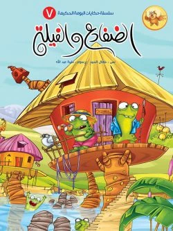 صورة مصغرة 13