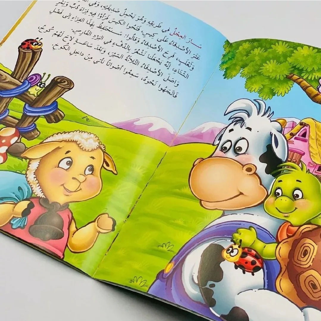 صورة مصغرة 5