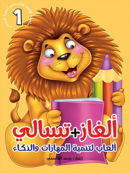 صورة مصغرة 2