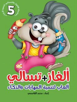 صورة مصغرة 3