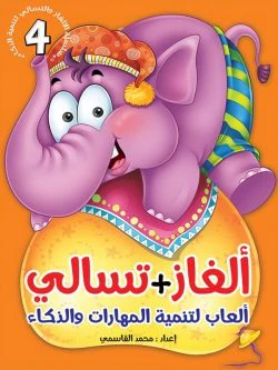 صورة مصغرة 4