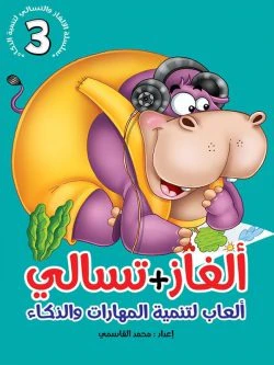 صورة مصغرة 6