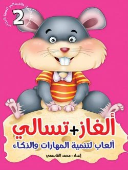 صورة مصغرة 7